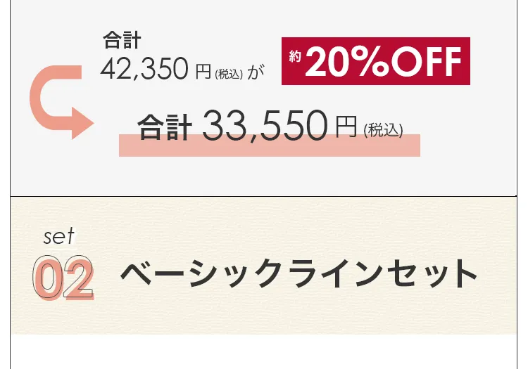 毎月25日はふたごの日 ココダブル　ツインズウィーク限定　フットマフハンドマフ　もふもふマフセット