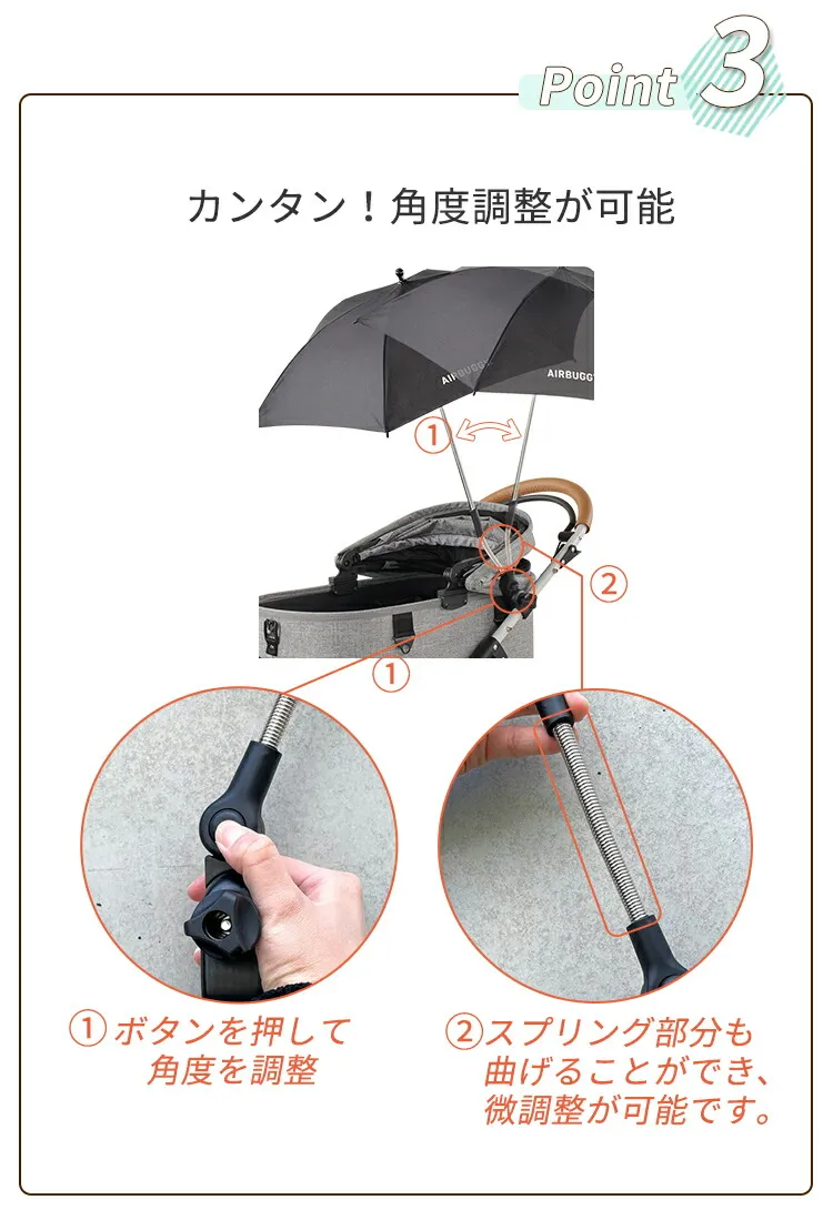 ドームシリーズに取り付け出来る晴雨兼用の傘