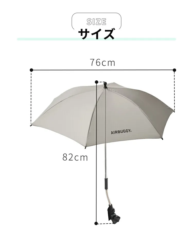 ドームシリーズに取り付け出来る晴雨兼用の傘
