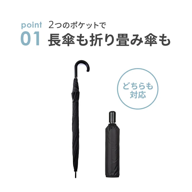 エアバギー アンブレラケース ブラック