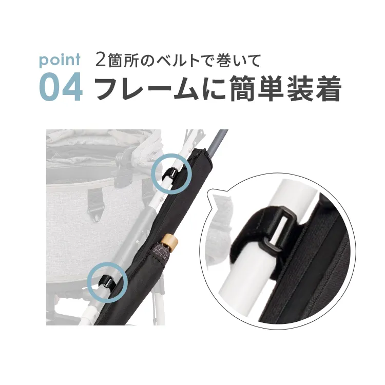 エアバギー アンブレラケース ブラック