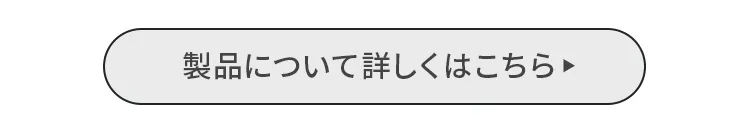 ドームマット レギュラー2枚セット