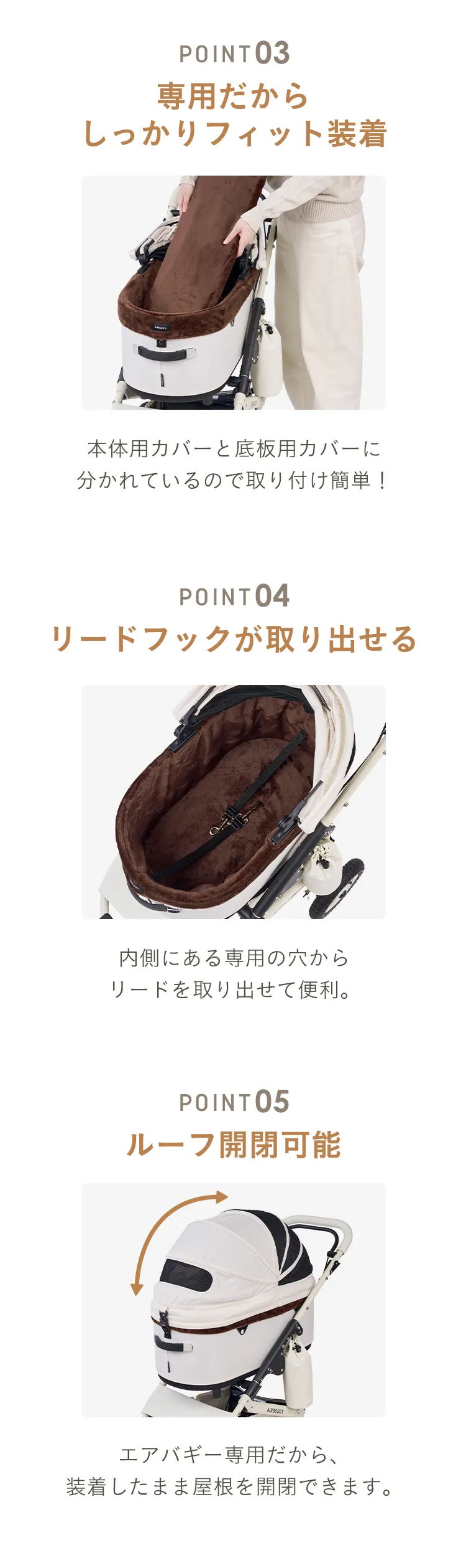 ドーム3専用 コットカバー ファー