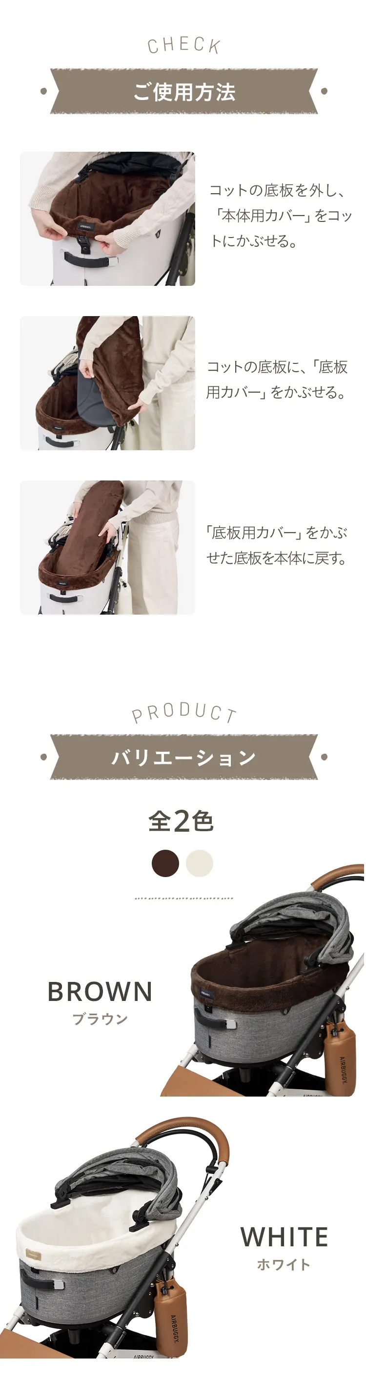 ドーム3専用 コットカバー ファー