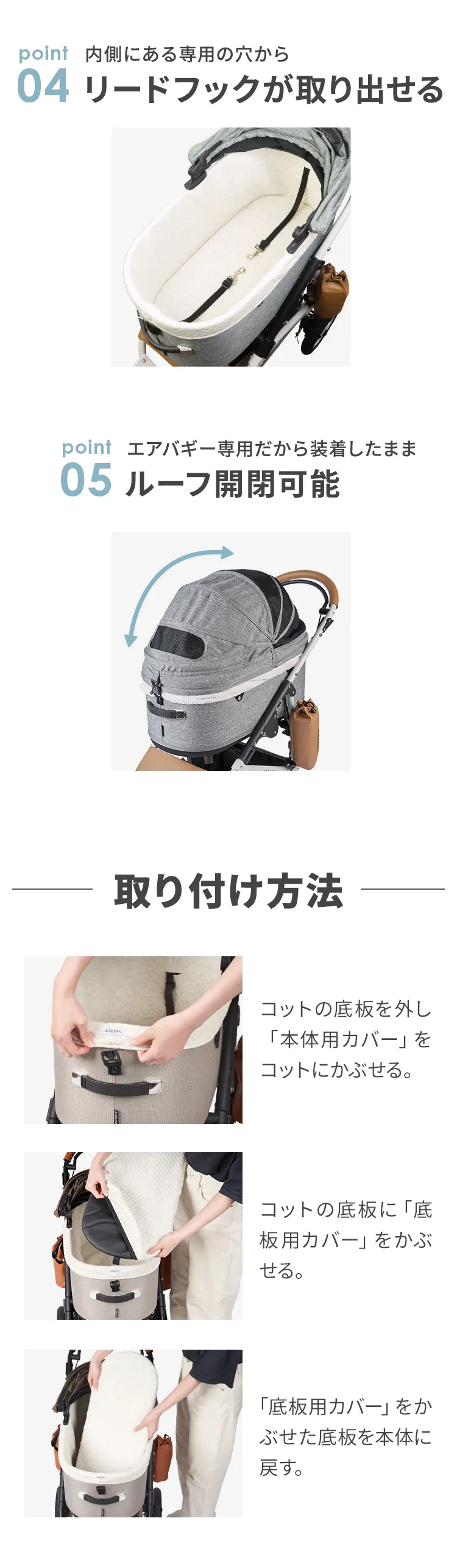 ドーム3専用 コットカバー