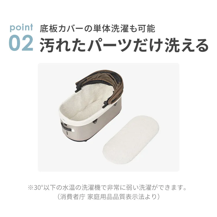 ドーム3専用 コットカバー