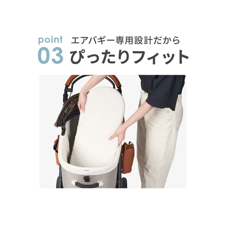 ドーム3専用 コットカバー
