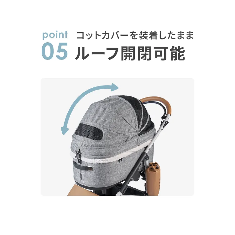 ドーム3専用 コットカバー