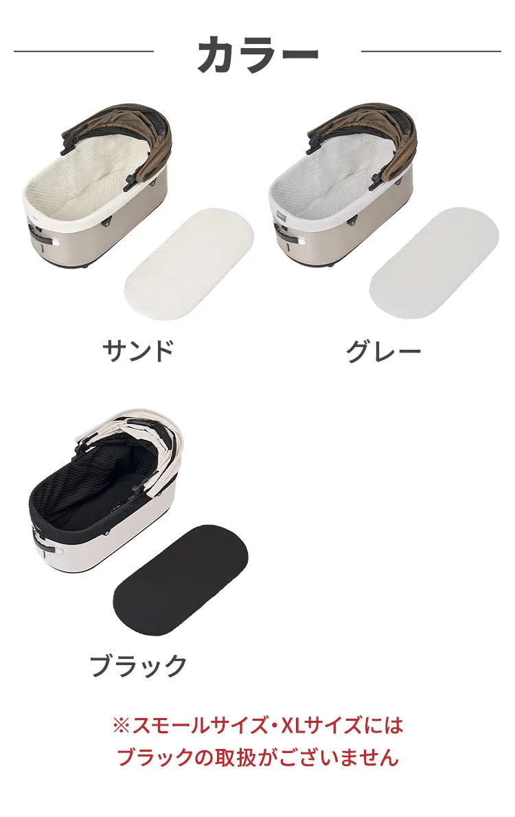ドーム3専用 コットカバー