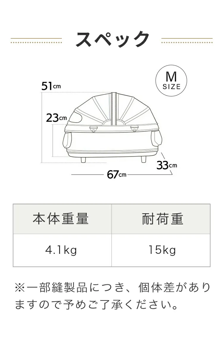 エアバギー ドーム2 Mサイズ コット（単品） | エアバギー公式 