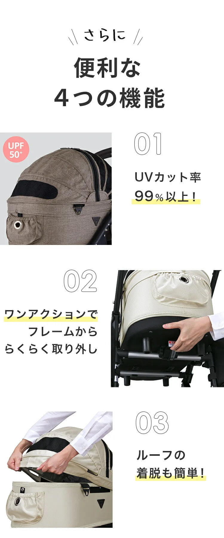 15kg12/19迄☆春夏・冬専用マット、足元バスケット付☆エアバギー ドーム2 コット