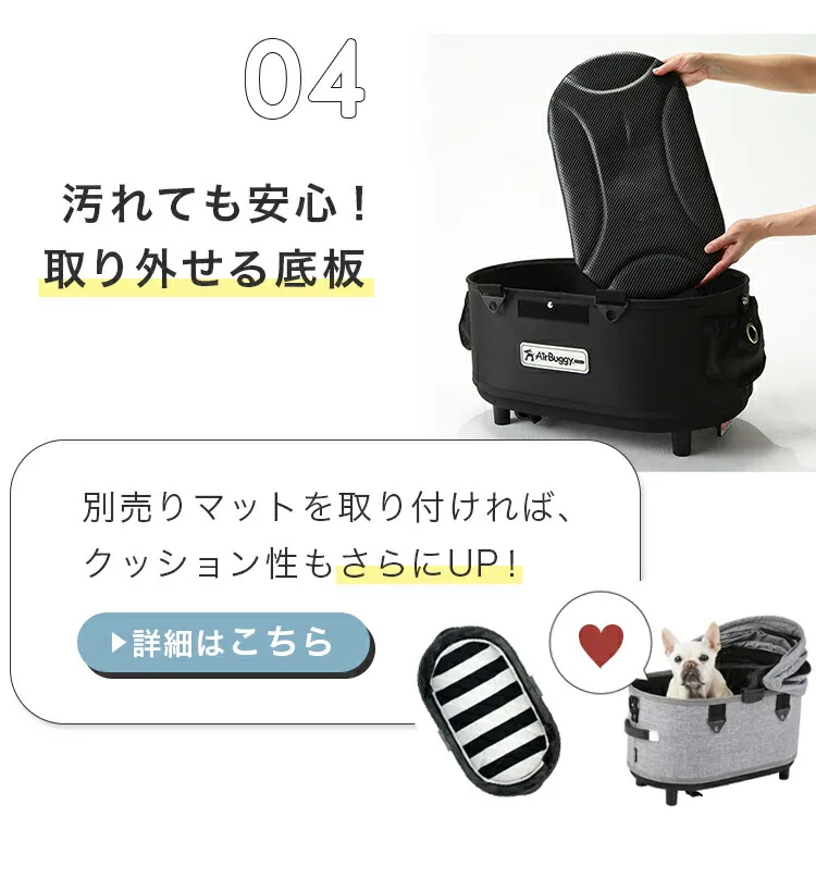 エアバギー ドーム2  M 新品コット airbuggyよろしくお願いします