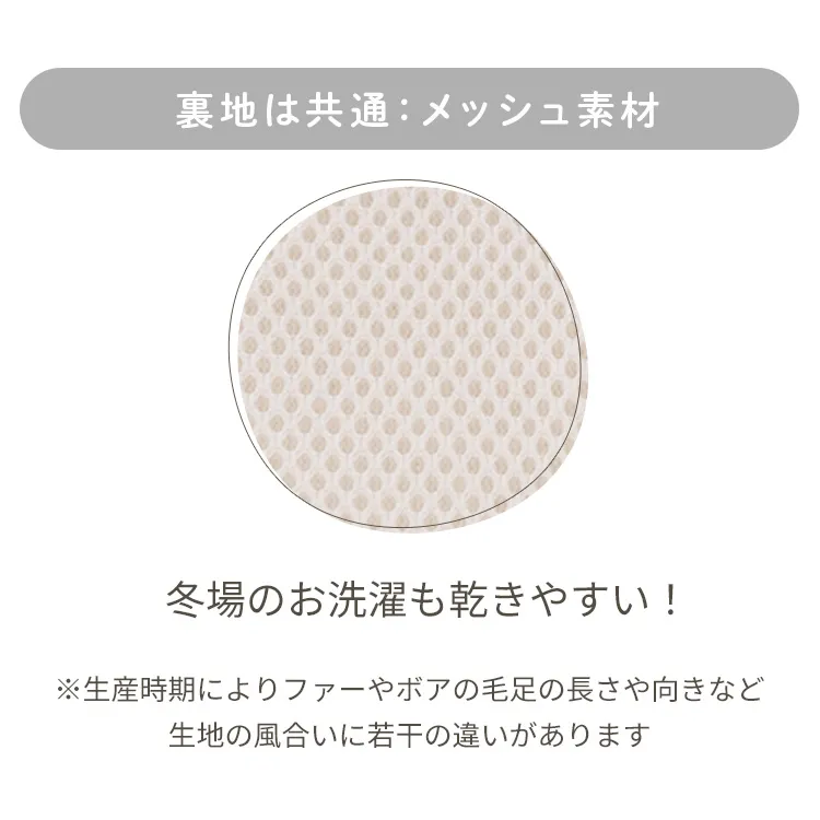 ドーム3 コーナークッション ファー