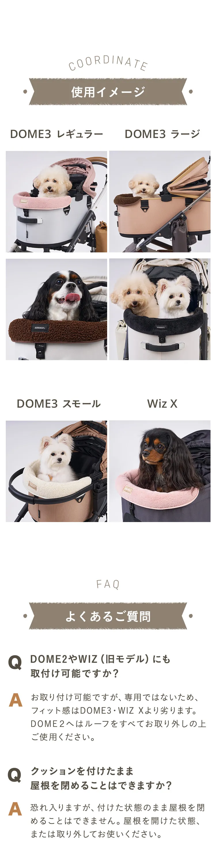 ドーム3 コーナークッション ファー
