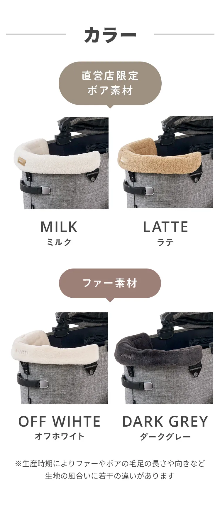 ドーム3 コーナークッション ファー