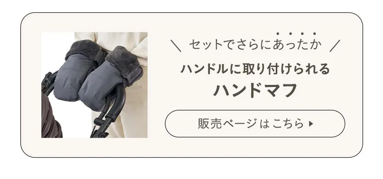 ドーム3 コーナークッション ファー