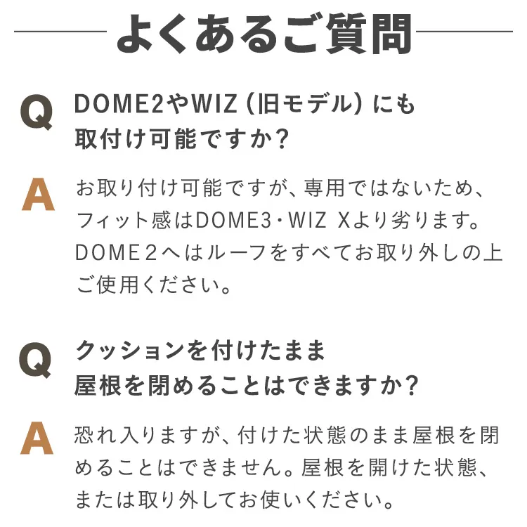 ドーム3 コーナークッション ファー