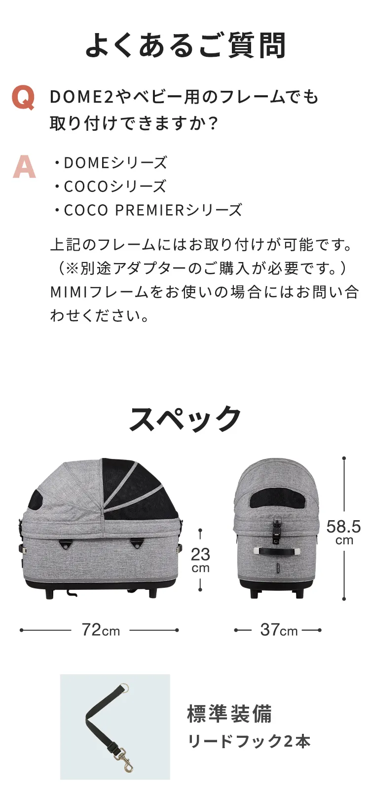 DOME3コット単品ラージサイズ