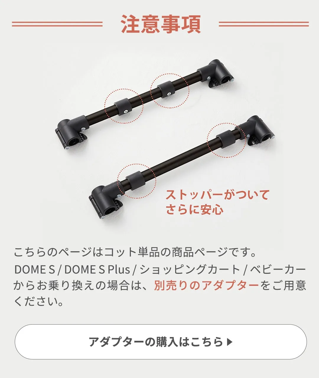 エアバギー ドーム3 レギュラーサイズ コット（単品） | エアバギー