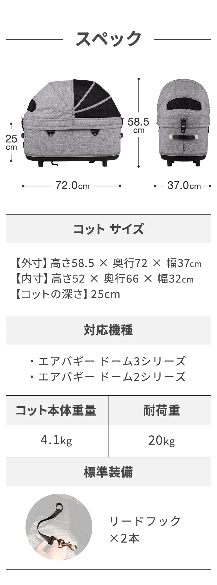 コメントありがとうございますエアバギー　ドーム3 コット　ラージ