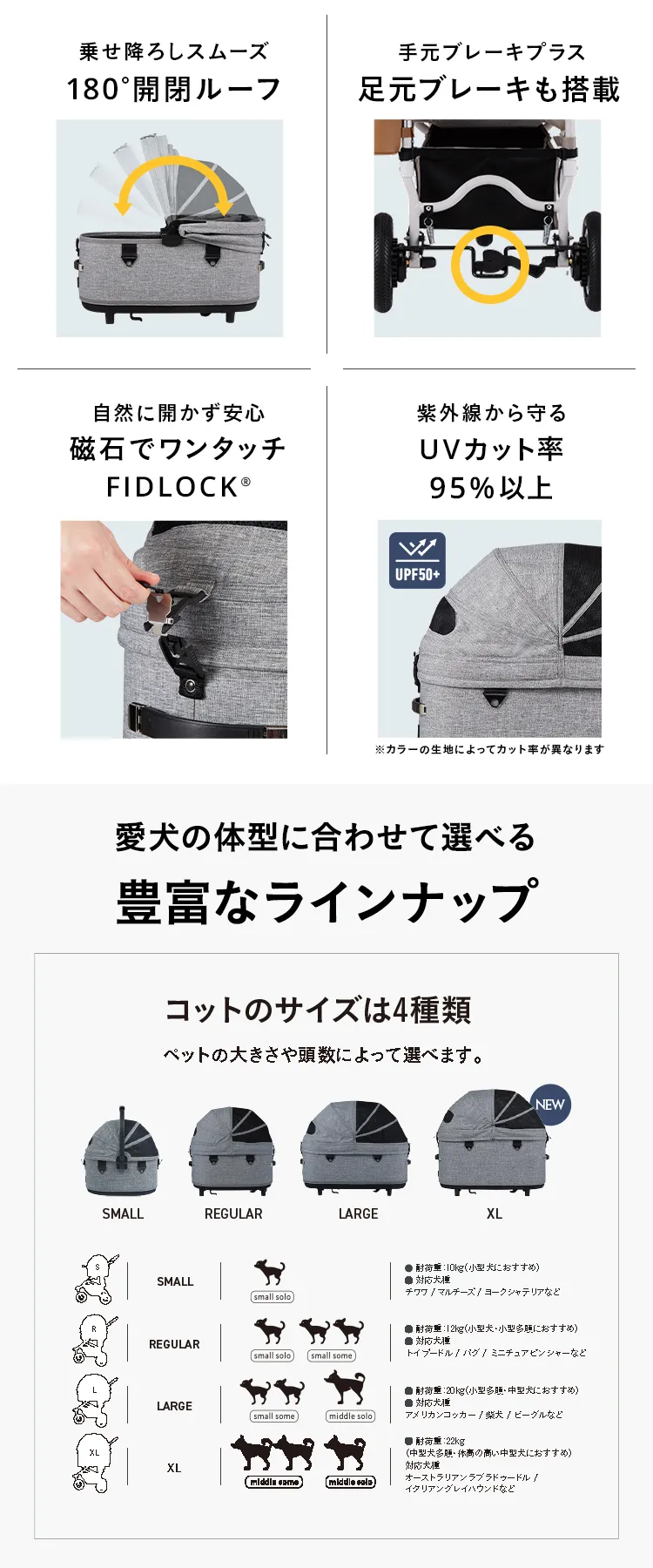 エアバギー DOME3 XLサイズセット