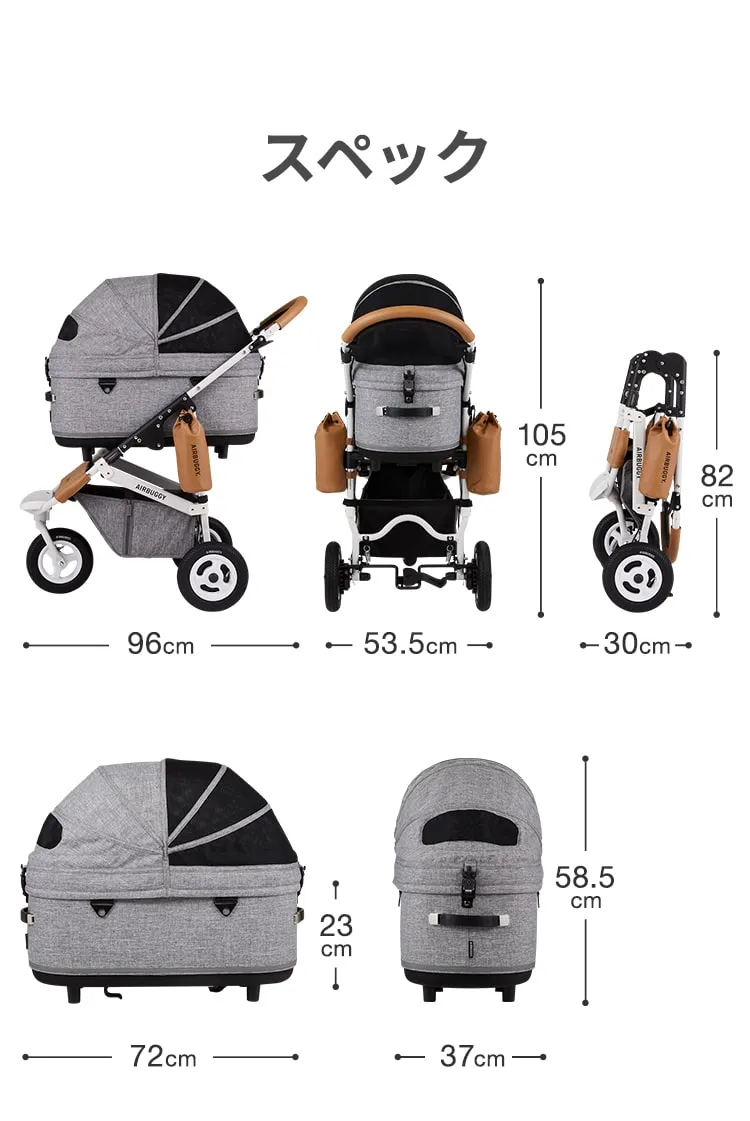 エアバギー DOME3 ラージサイズセット
