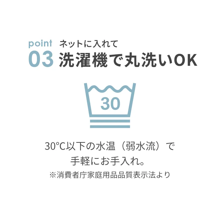 コーナークッション コットン