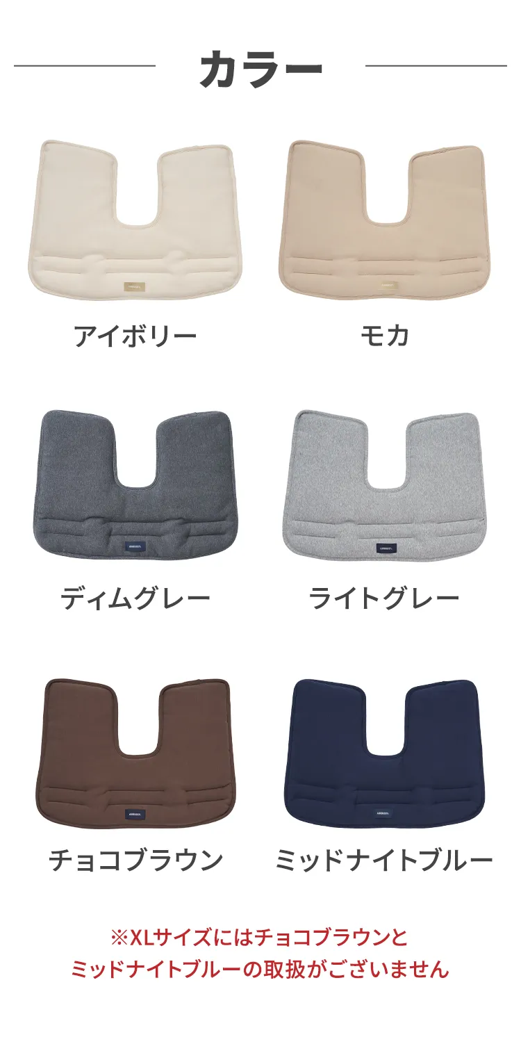 コーナークッション コットン