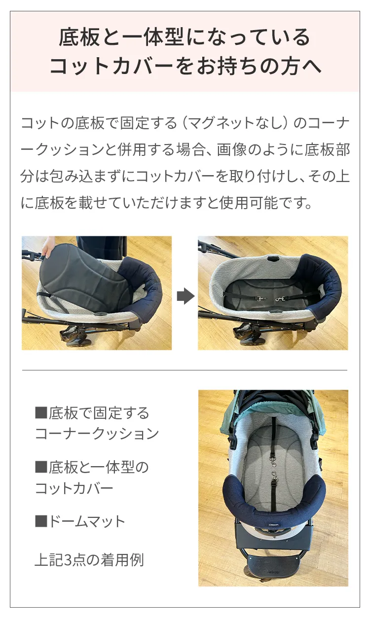 コーナークッション コットン