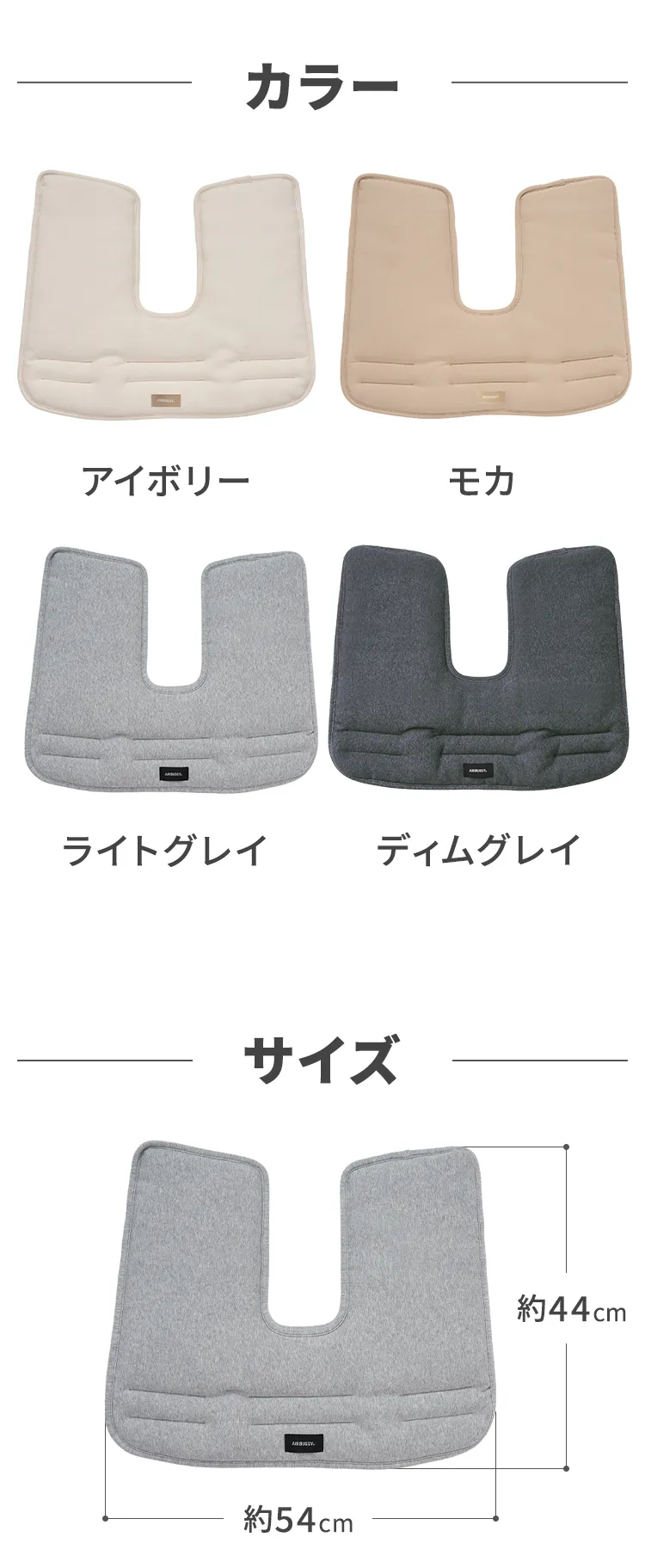 コーナークッション コットン