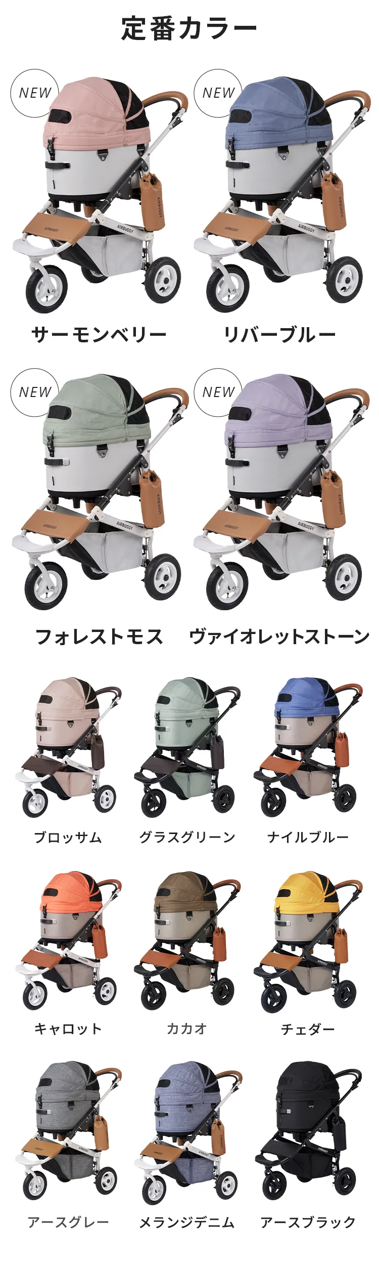 エアバギー ドーム3 レギュラーサイズ | エアバギー公式オンライン