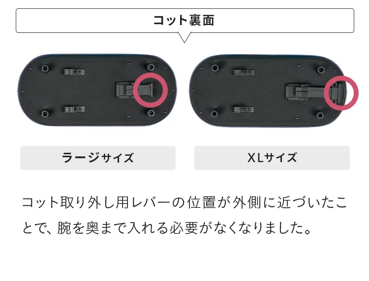 DOME3コット単品XLサイズ