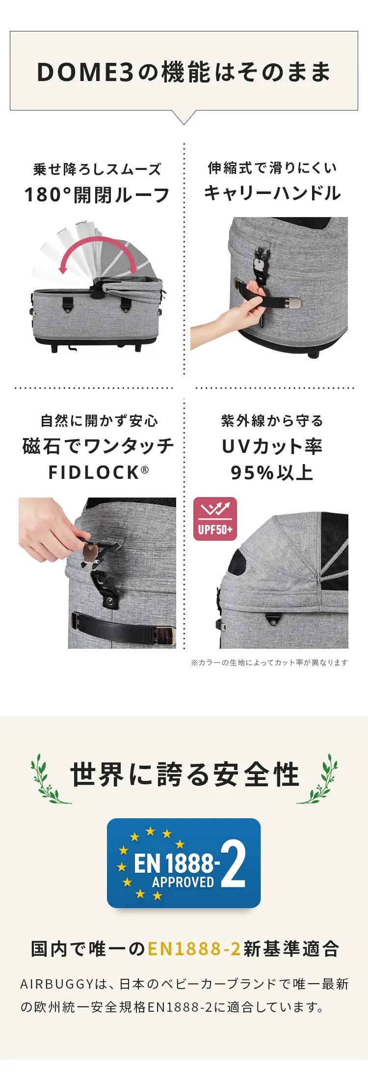 DOME3コット単品XLサイズ