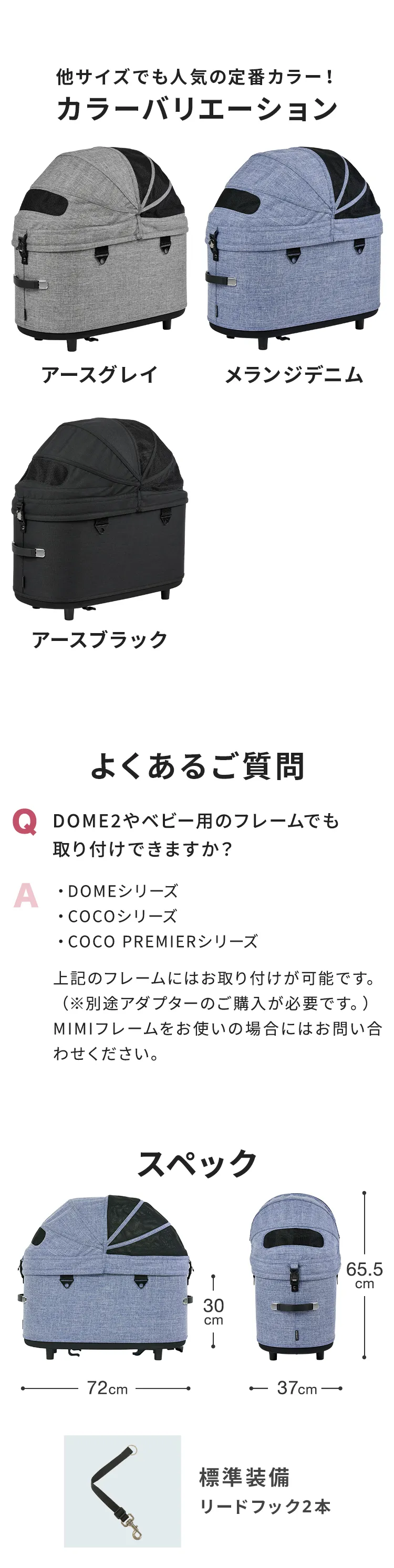 DOME3コット単品XLサイズ