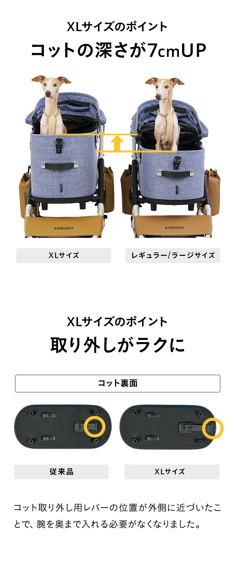 エアバギー DOME3 XLサイズセット