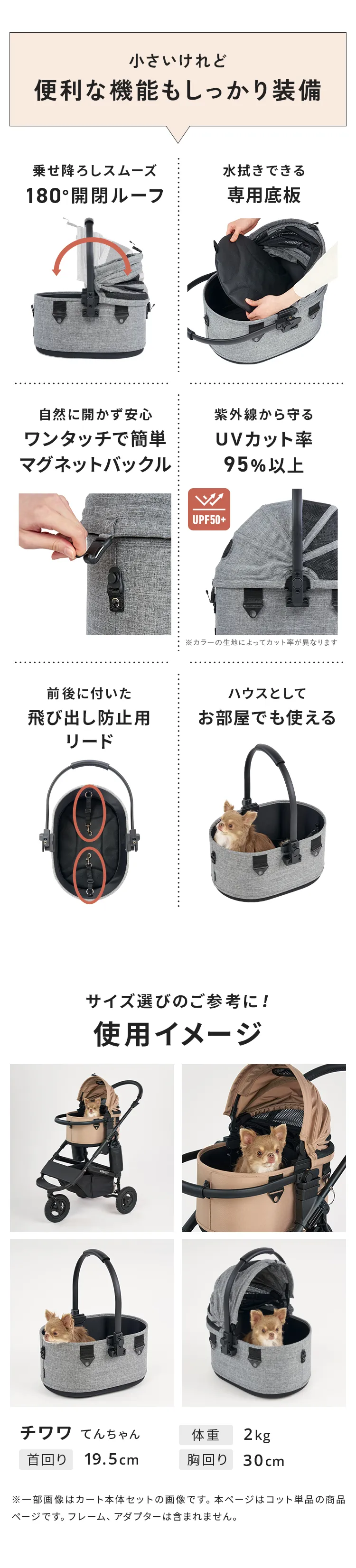 エアバギー DOME3 スモール コット単品