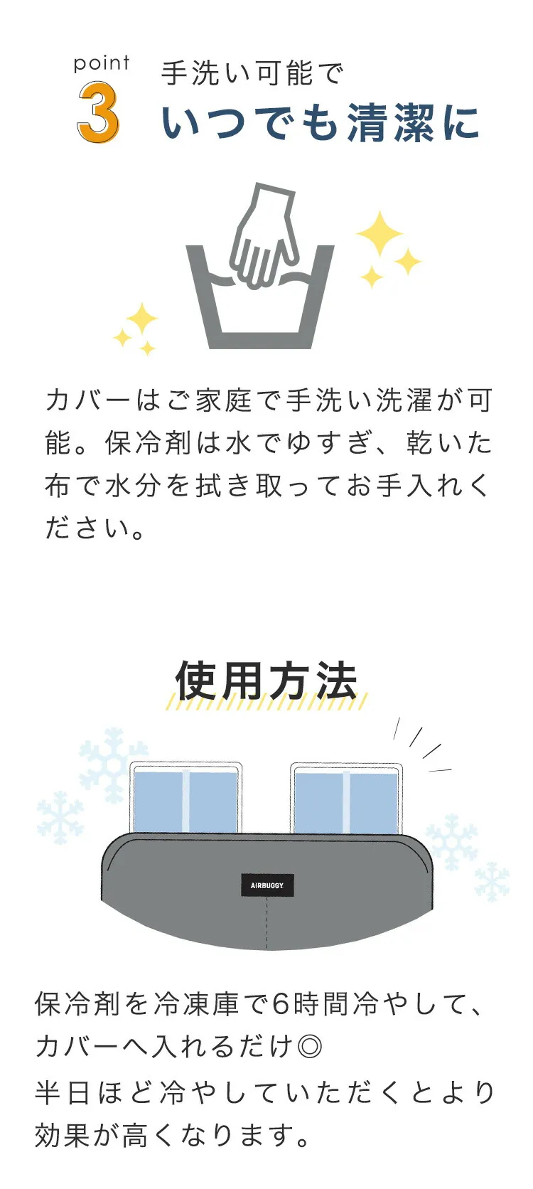 熱中症対策に！クールクッション