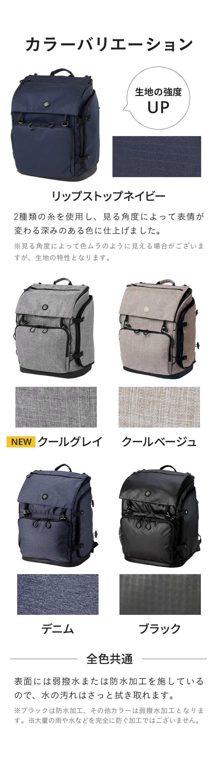 3wayリュック レギュラー