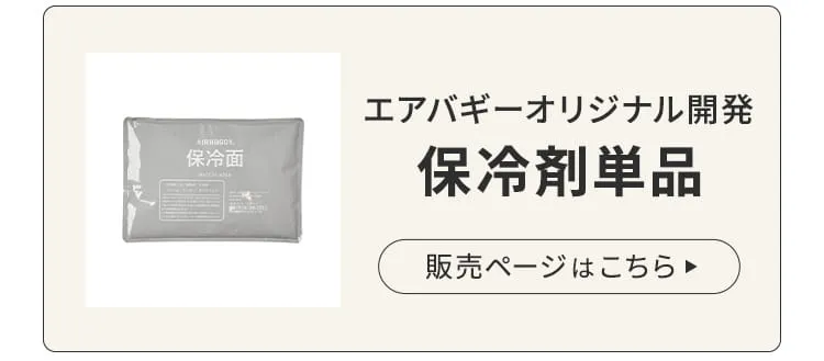 ドームマット クール