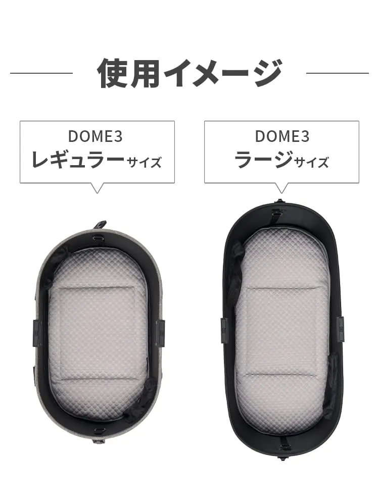 ドームマット クール