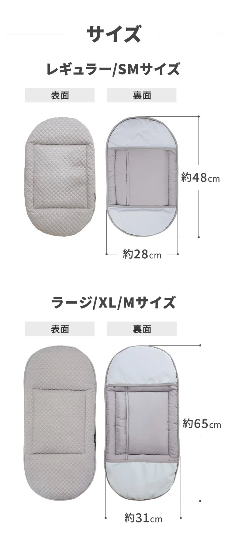 ドームマット クール