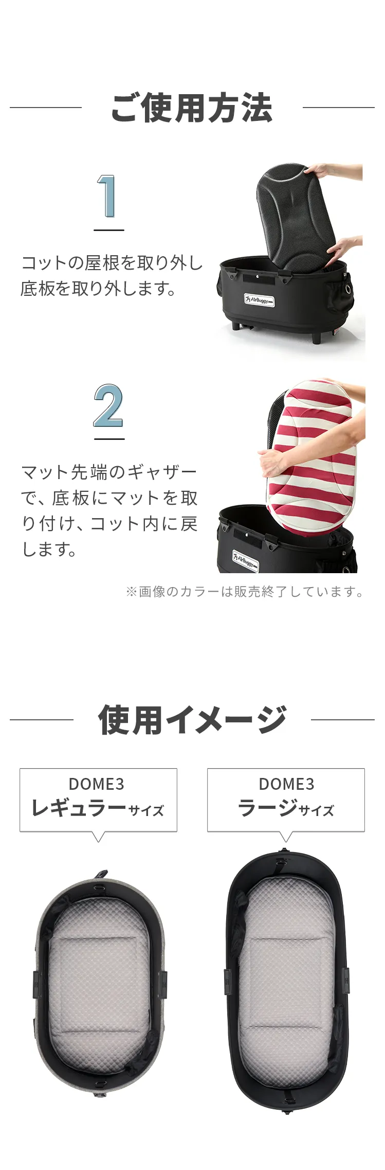 ドームマット クール 保冷剤セット