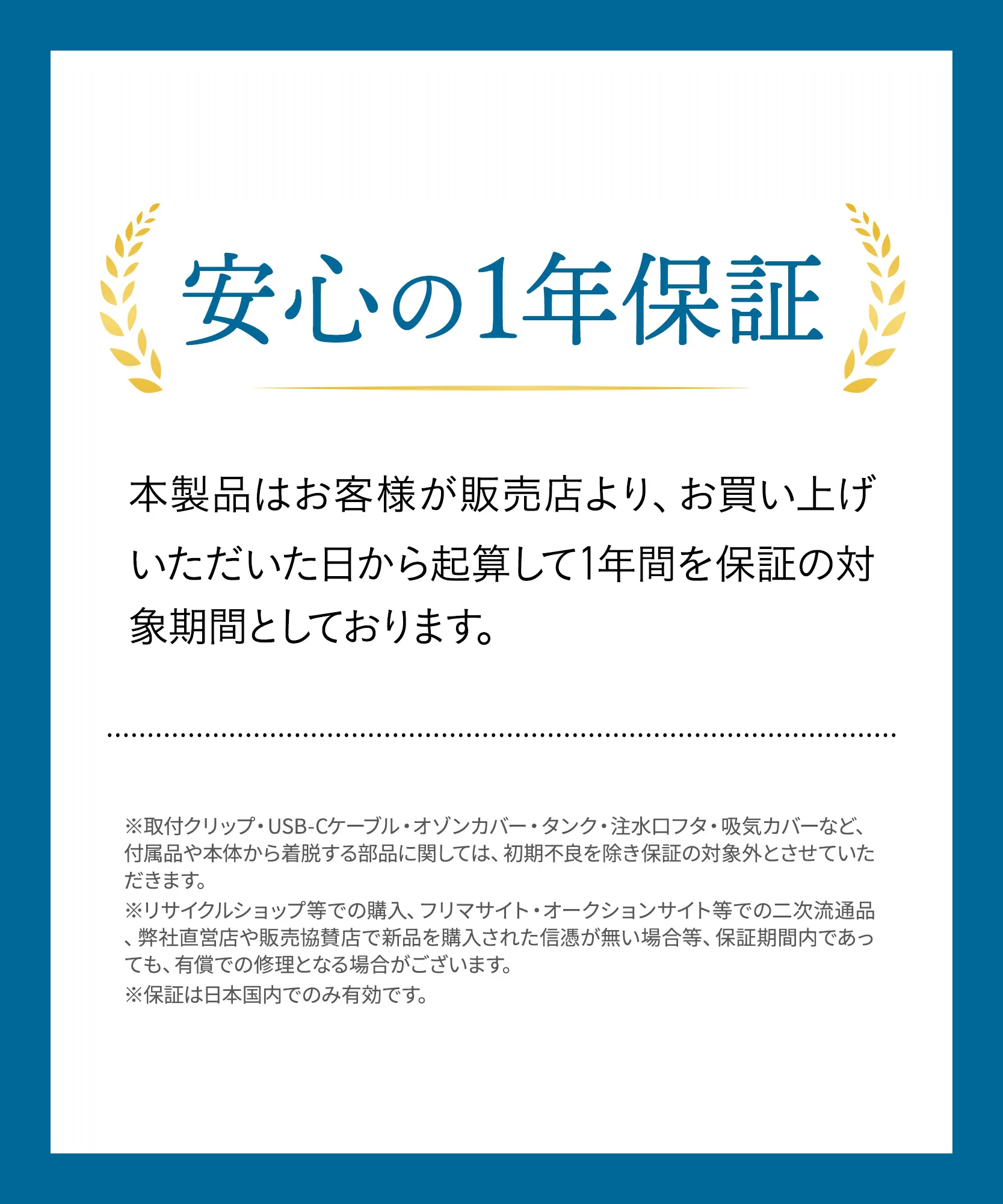 エアバギー スマートファン プラス AI