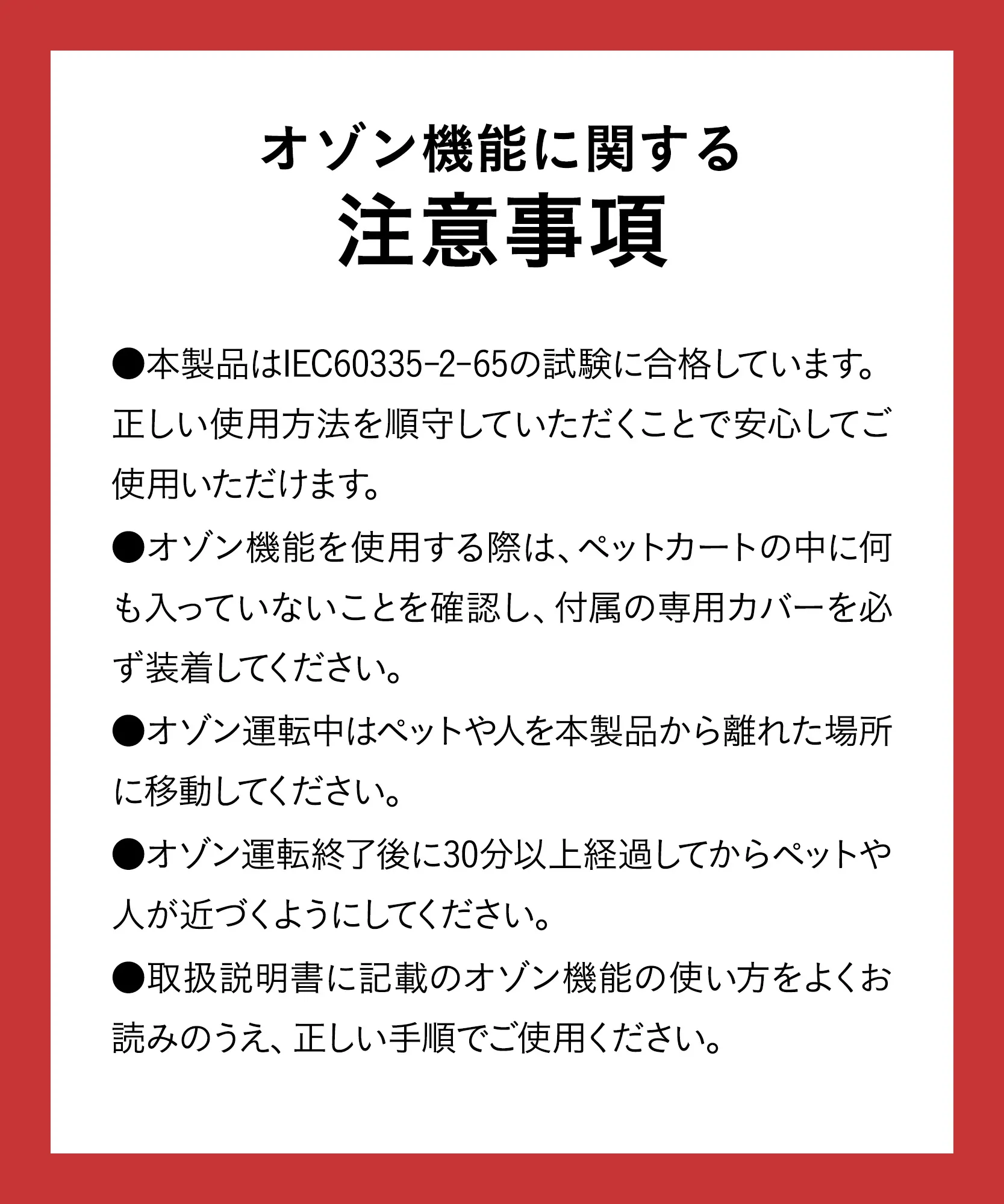エアバギー スマートファン プラス AI