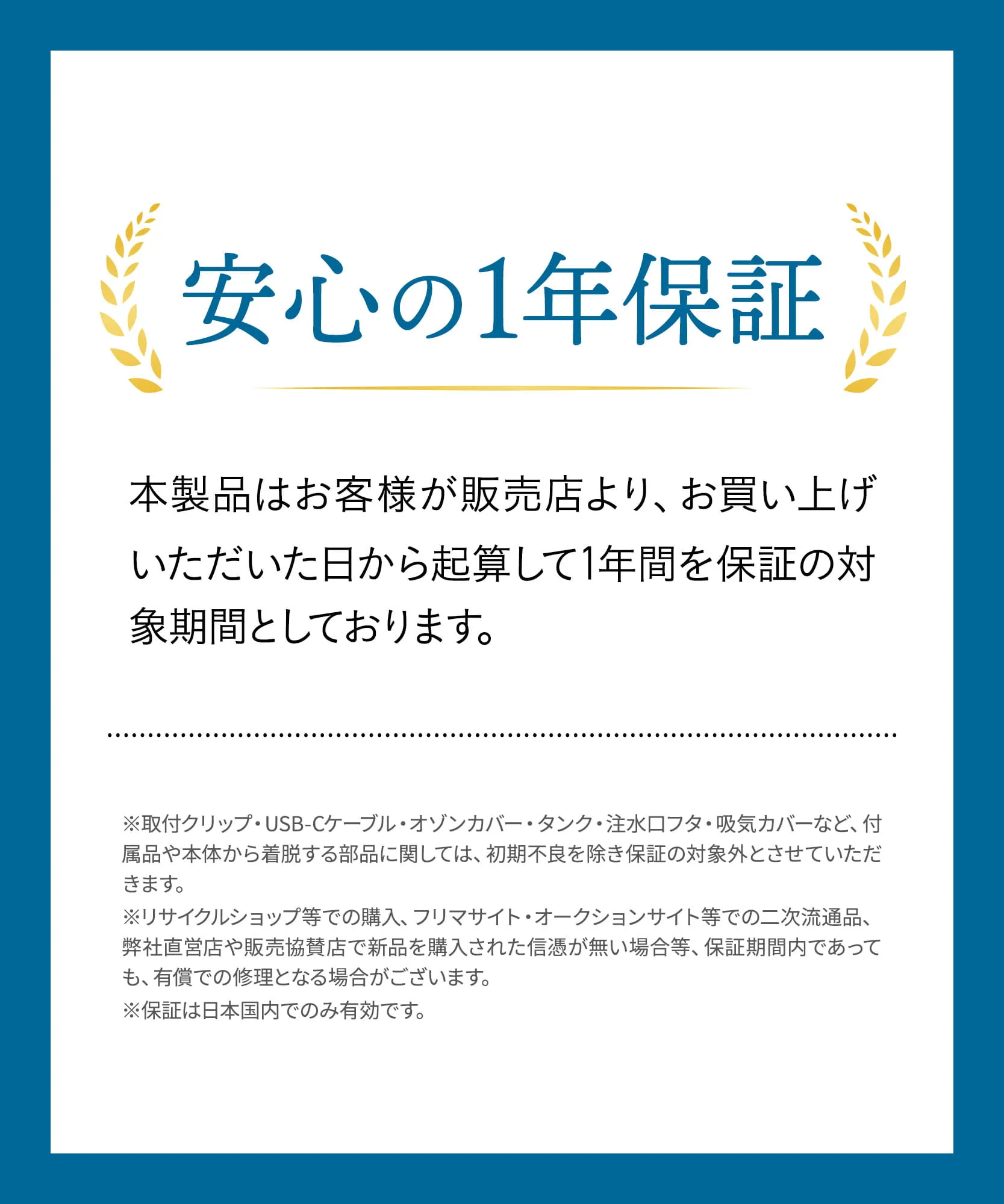 エアバギー スマートファン プラス AI