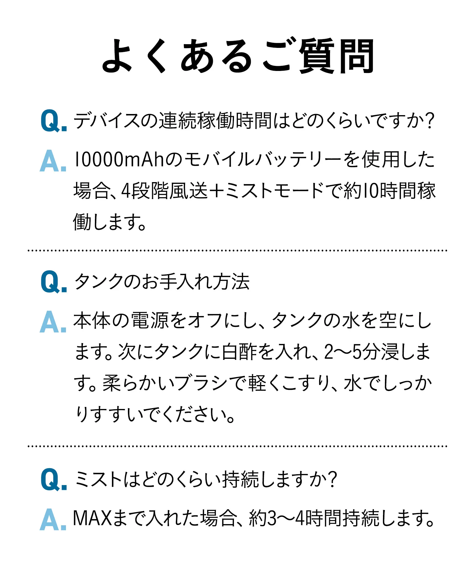 エアバギー スマートファン プラス AI