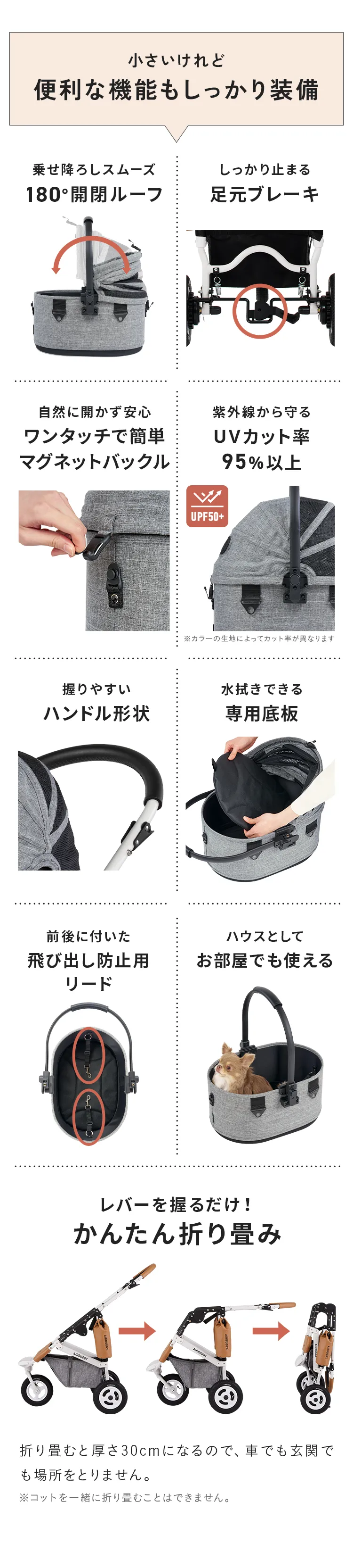 エアバギー DOME3 スモールサイズ