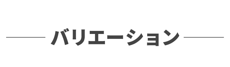 コーナークッション 柄物
