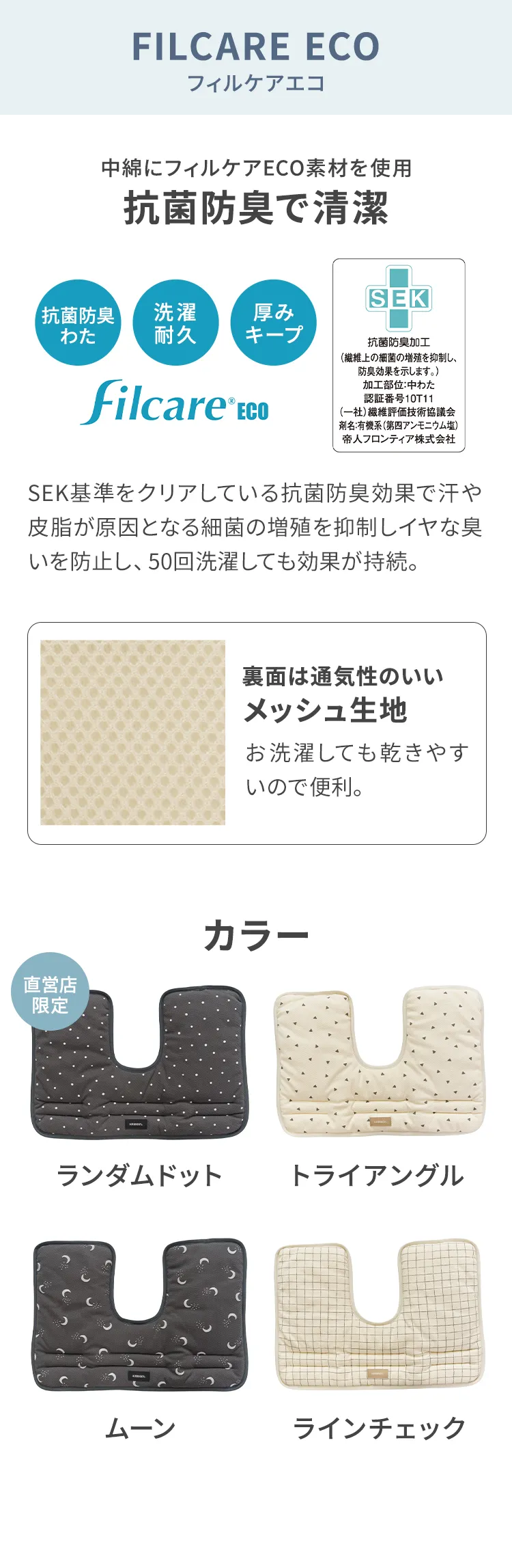 コーナークッション 柄物