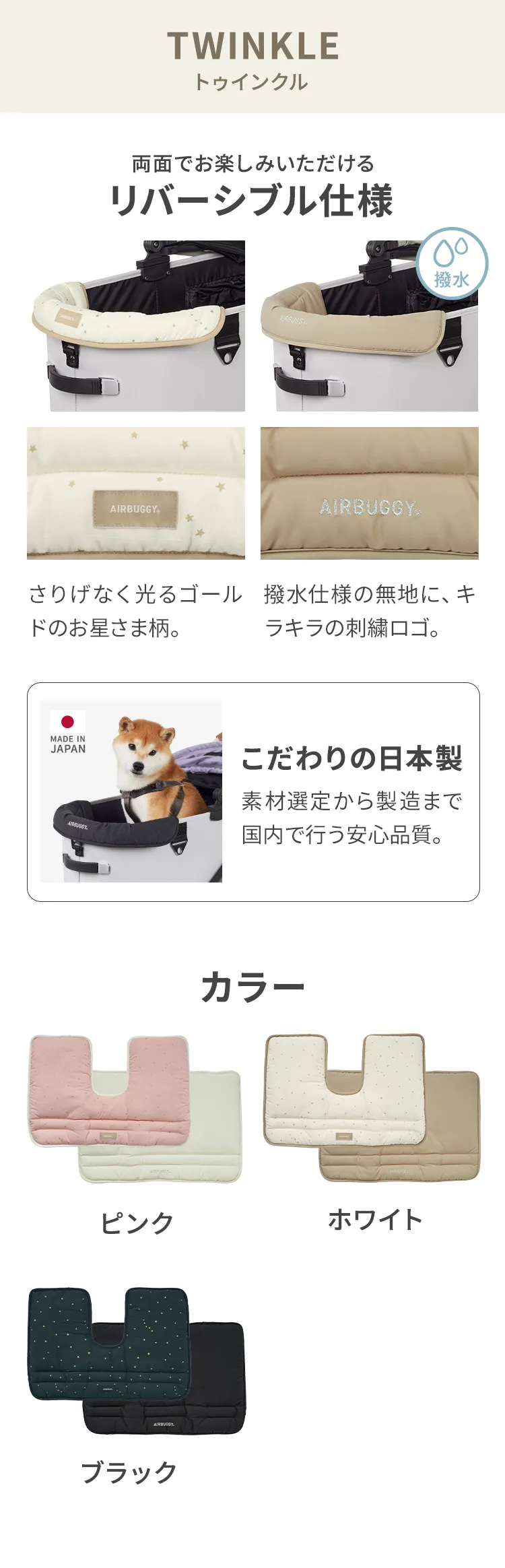 コーナークッション 柄物